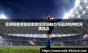 郑钦文笑了，网球其实存在一物降一物的，你不可能打遍天下无敌手的…