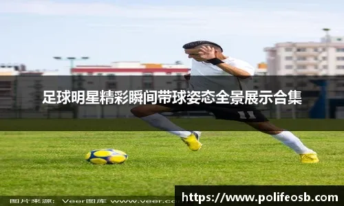 梅州队长廖均健：我们会拼到最后，接下来的间歇期将全力备战